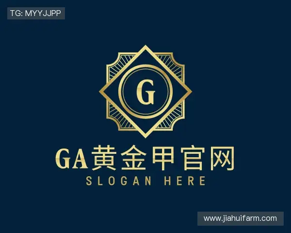 知道GA黄金甲官网